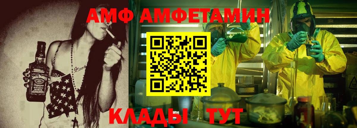 АМФЕТАМИН 98% Углич