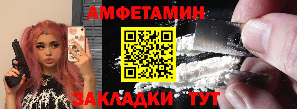 blacksprut   Amphetamine 98%  Вход с VPN  Углич  АМФ 