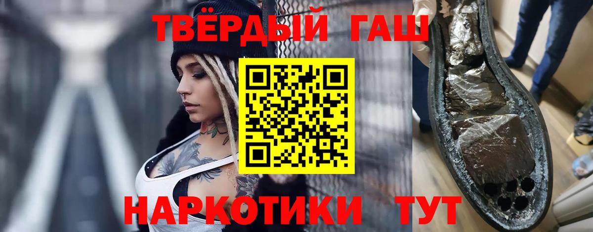 ГАШ Cannabis  Гашиш VHQ  ГАШ  Углич  Вход с VPN 