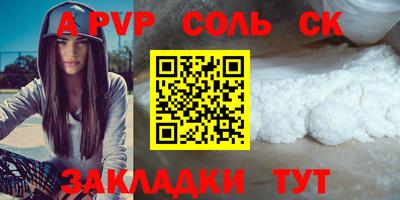 кокс Будённовск