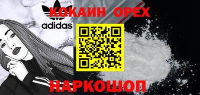 кокс Будённовск