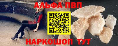 кокс Будённовск