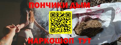 mdpv Бузулук