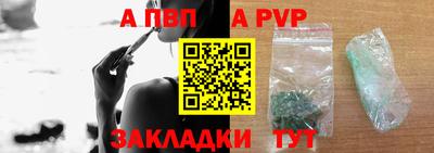mdpv Бузулук