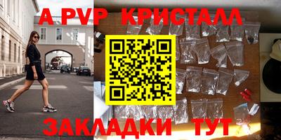 mdpv Бузулук