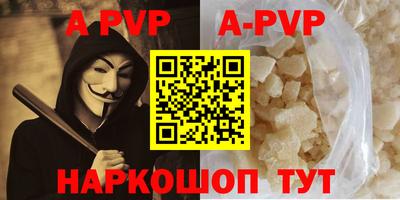 mdpv Бузулук