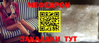 mdpv Бузулук