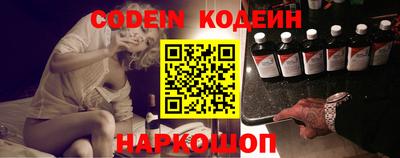 кокс Будённовск