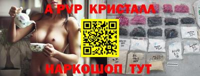 mdpv Бузулук