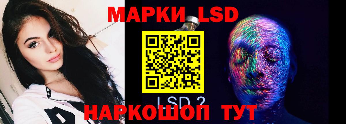 Углич  ЛСД экстази ecstasy  LSD-25 экстази кислота  Вход с VPN 