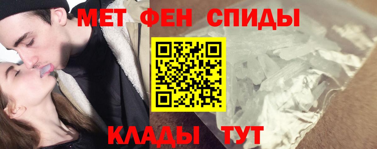 Углич  МЕТАМФЕТАМИН  Вход с VPN  Метамфетамин витя  Метамфетамин витя 