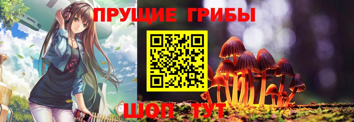 Галлюциногенные грибы мухоморы  Вход с VPN  Галлюциногенные грибы Magic Shrooms  купить наркоту  Углич 
